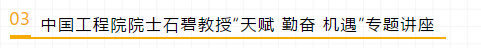 【初心·使命·被需值】泉州轻工职业学院10年办学成果展示周启动