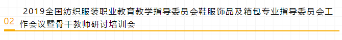 【初心·使命·被需值】泉州轻工职业学院10年办学成果展示周启动