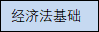 轻工报考攻略②|金龙商学院：商赢天下，如你所愿