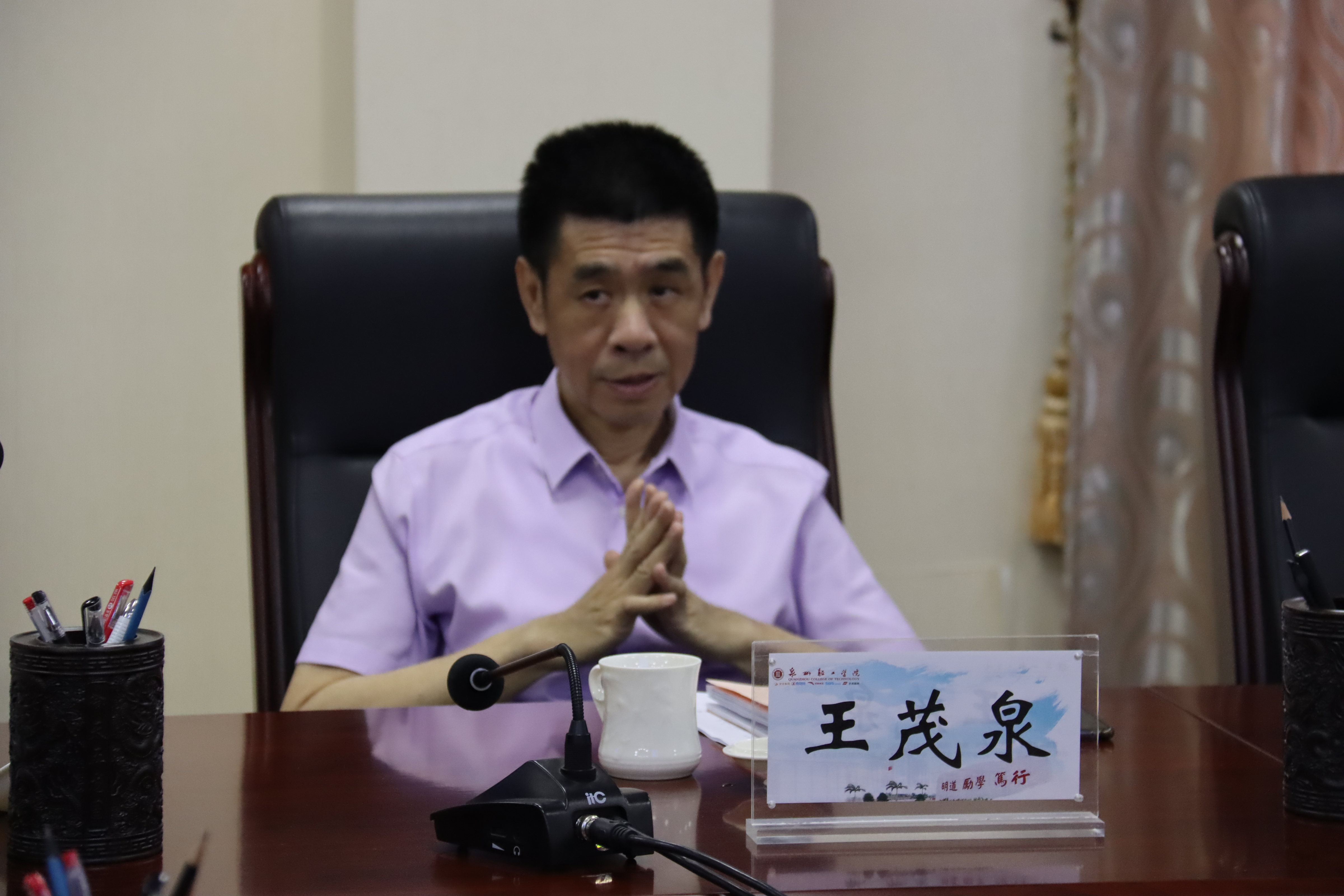 泉州市总工会党组书记,常务副主席王茂泉一行莅校调研