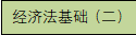 轻工报考攻略②|金龙商学院：商赢天下，如你所愿