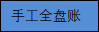 轻工报考攻略②|金龙商学院：商赢天下，如你所愿