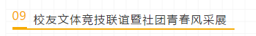 【初心·使命·被需值】泉州轻工职业学院10年办学成果展示周启动