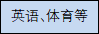 轻工报考攻略②|金龙商学院：商赢天下，如你所愿