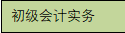 轻工报考攻略②|金龙商学院：商赢天下，如你所愿